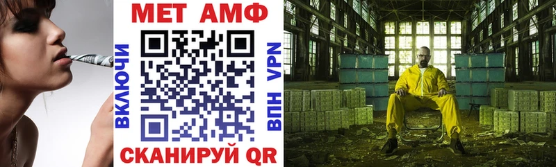АМФЕТАМИН 98% Чишмы