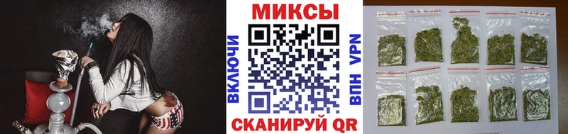 БУТИРАТ вода  Чишмы 