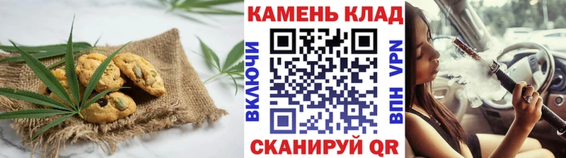 Canna-Cookies конопля  Чишмы 