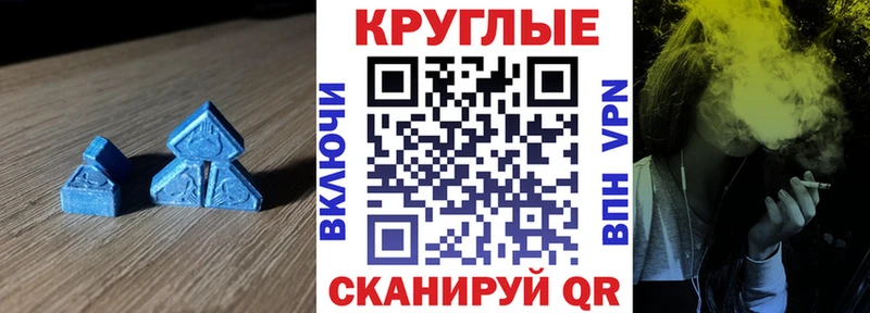 Экстази 300 mg Чишмы