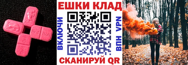 Экстази 300 mg  darknet клад  Чишмы 