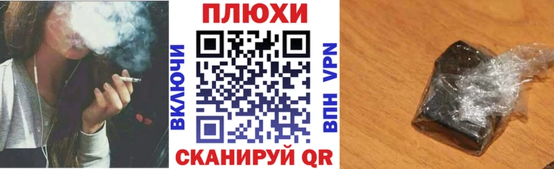 ГАШИШ Изолятор  Чишмы 