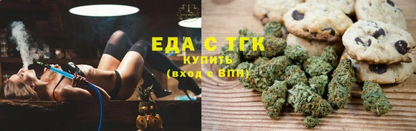 наркотики Богородск