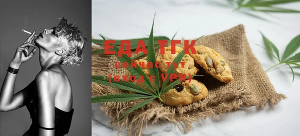скорость Богданович