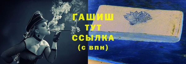 наркотики Богородск
