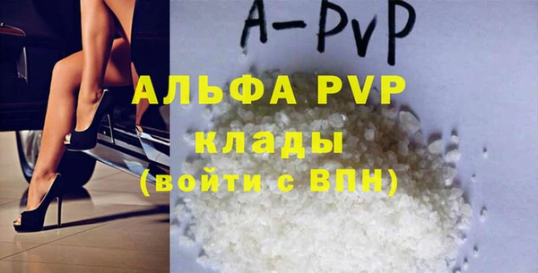 скорость Богданович