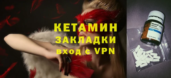PSILOCYBIN Богородицк