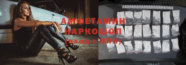 PSILOCYBIN Богородицк