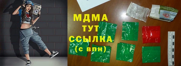 наркотики Богородск