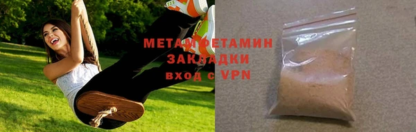 PSILOCYBIN Богородицк