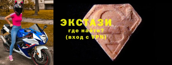 наркотики Богородск