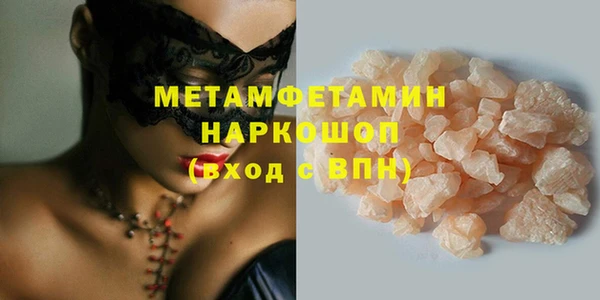 скорость Богданович