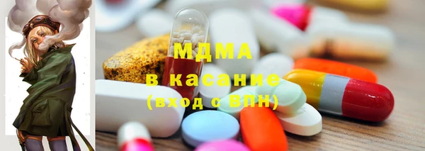 наркотики Богородск
