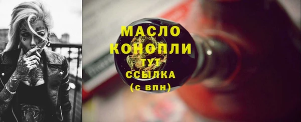 кокаин премиум Покровск