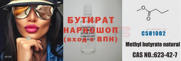 PSILOCYBIN Богородицк
