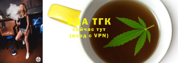 наркотики Богородск
