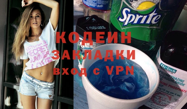 наркотики Богородск