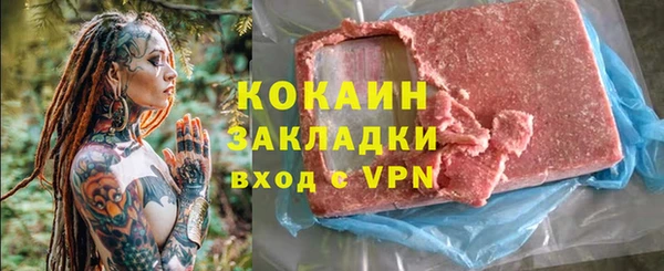 наркотики Богородск