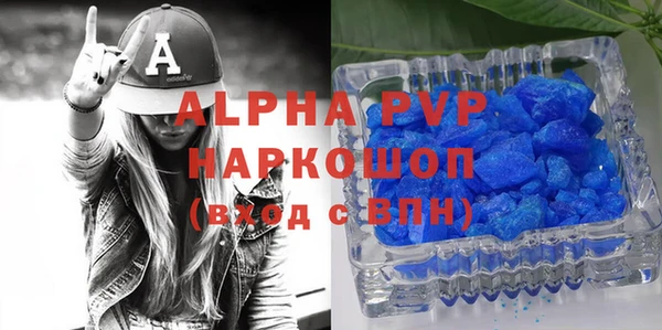 тгк Покачи