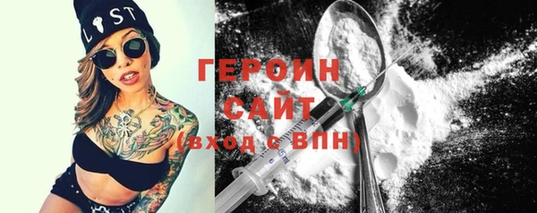 PSILOCYBIN Богородицк