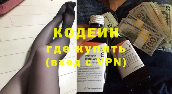 PSILOCYBIN Богородицк