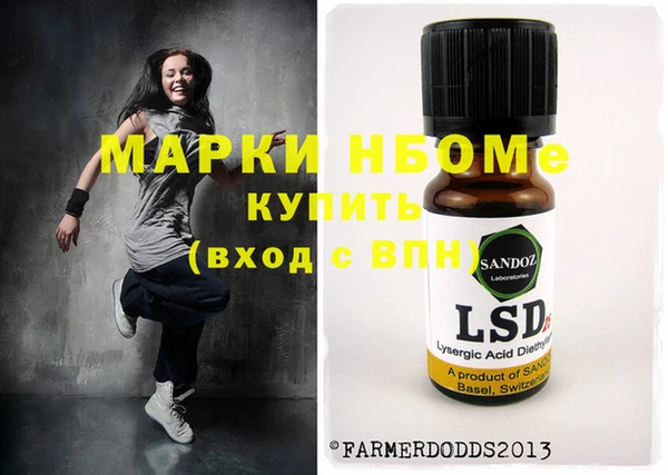 скорость Богданович