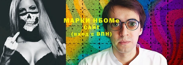 PSILOCYBIN Богородицк