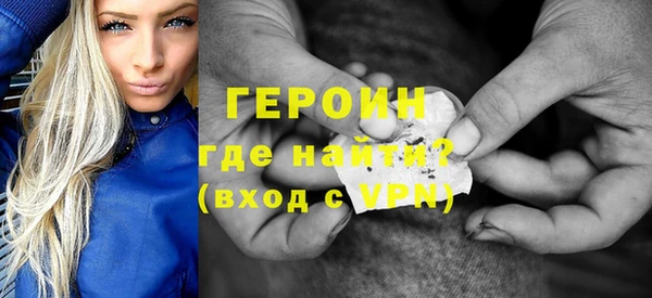 наркотики Богородск