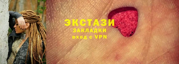 скорость Богданович