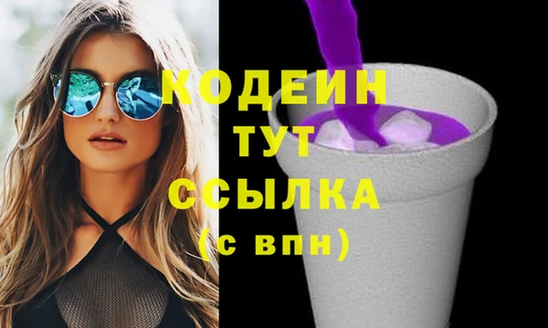 наркотики Богородск