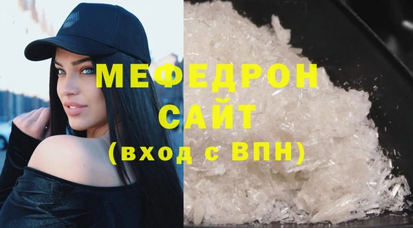 скорость Богданович