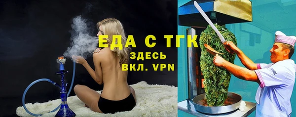наркотики Богородск