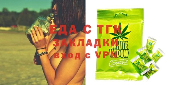 скорость Богданович