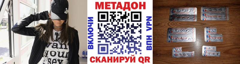 МЕТАДОН мёд  Чишмы 