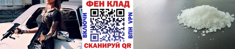 купить наркотики сайты Чишмы МЕТАМФЕТАМИН витя