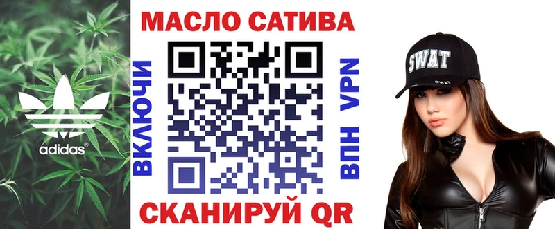 ТГК гашишное масло дарк нет состав Чишмы